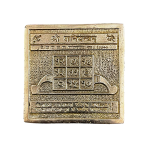 brass shani yantra heavy 9 cms 1br 39016312