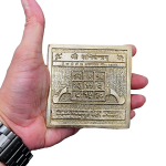 brass shani yantra heavy 9 cms 4br 16112963
