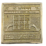 brass shani yantra heavy 9 cms 8br 79435099