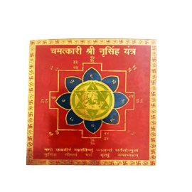 Shri Narsingh Yantra in Brass Colour Yantra (8 Cms) (1 Pc)