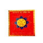 colour narsingh yantra 3 inches 3 62526072