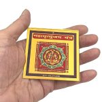 colour yantra mahamrityunjay metal 3 inches 2
