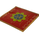 colour yantra narsingh 3 inches 3br