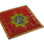 colour yantra narsingh 3 inches 5br