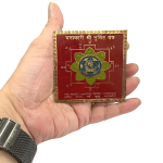 colour yantra narsingh 3 inches 6br