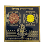 colour yantra shri vaibhav laxmi 8 cms 1br