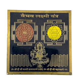Shri Vaibhav Laxmi Yantra in Pure Brass Colour Yantra (8 Cms) (1 Pc)