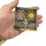 colour yantra shri vaibhav laxmi 8 cms 6br