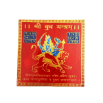 colour budh yantra blue 3