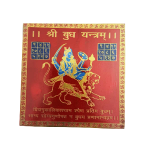 colour budh yantra blue 5