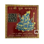 colour guru yantra 1