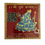 colour guru yantra 2