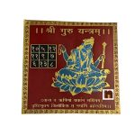 colour guru yantra 3