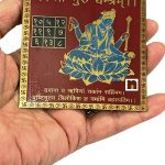 colour guru yantra 4