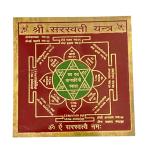 colour saraswati yantra big 2