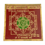 colour saraswati yantra big 3