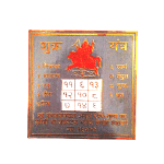 colour shukra yantra 3x3