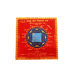 colour vastu dosh nivaran yantra 3x3 3