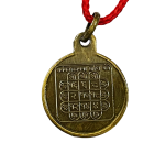 compressed brass sarv manokamna chautisa yantra pendant 4br 1