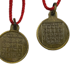 compressed brass sarv manokamna chautisa yantra pendant 5br