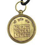 compressed brass shani yantra pendant round 6br