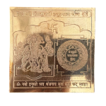compressed copper panchmukhi hanuman yantra 3 inches 18br