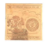 compressed copper panchmukhi hanuman yantra 3 inches 22br