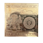 compressed copper panchmukhi hanuman yantra 3 inches 23br