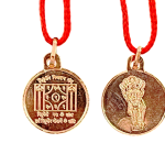 compressed copper pitradosh nivaran yantra pendant 1br