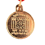 compressed copper pitradosh nivaran yantra pendant 3br