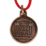 compressed copper pitradosh nivaran yantra pendant oxidized 3br