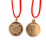 compressed copper sarv manokamna chautisa yantra pendant 1br