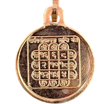 compressed copper sarv manokamna chautisa yantra pendant 4br 1