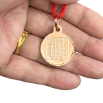 compressed copper sarv manokamna chautisa yantra pendant 6br