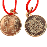 compressed copper sarv manokamna chautisa yantra pendant 8br