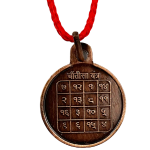 compressed copper sarv manokamna chautisa yantra pendant oxidized 3br