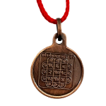 compressed copper sarv manokamna chautisa yantra pendant oxidized 4br