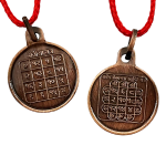 compressed copper sarv manokamna chautisa yantra pendant oxidized 5br