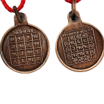 compressed copper sarv manokamna chautisa yantra pendant oxidized 8br