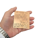 compressed copper shri mangal yantra 8 cms 7br