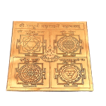 compressed copper shri sampoorna mahalaxmi yantra 4br