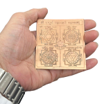 compressed copper shri sampoorna mahalaxmi yantra 7br
