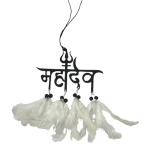 compressed dream catcher car hanging mahadev hindi 1bg