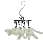 compressed dream catcher car hanging mahadev hindi 2bg