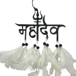 compressed dream catcher car hanging mahadev hindi 3bg