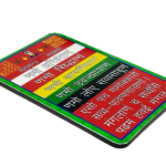 compressed magnetic sticker jain mahamantra 4br
