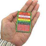 compressed magnetic sticker jain mahamantra 6br