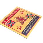 compressed metal katyayani yantra 4br