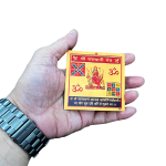 compressed metal katyayani yantra 6br