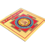 compressed metal panchmukhi hanuman yantra 3br